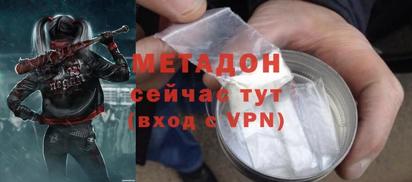 ALPHA-PVP Богородицк