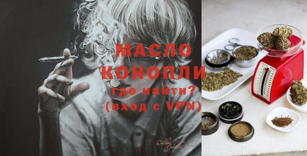 MDMA Premium VHQ Бородино